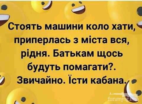 123902 - Наші діти, виховання, навчання і решта що з цим пов'язано.