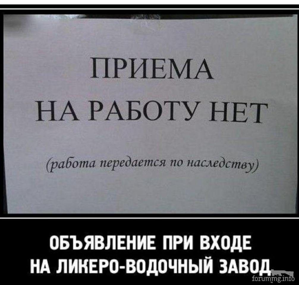 124104 - Пить или не пить? - пятничная алкогольная тема )))