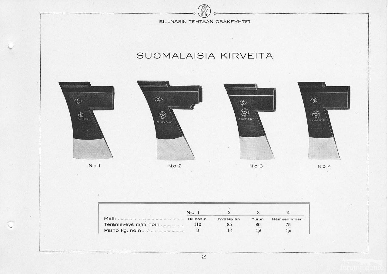 124293 - Каталог Billnas 1928 року, сокіри і не тільки.