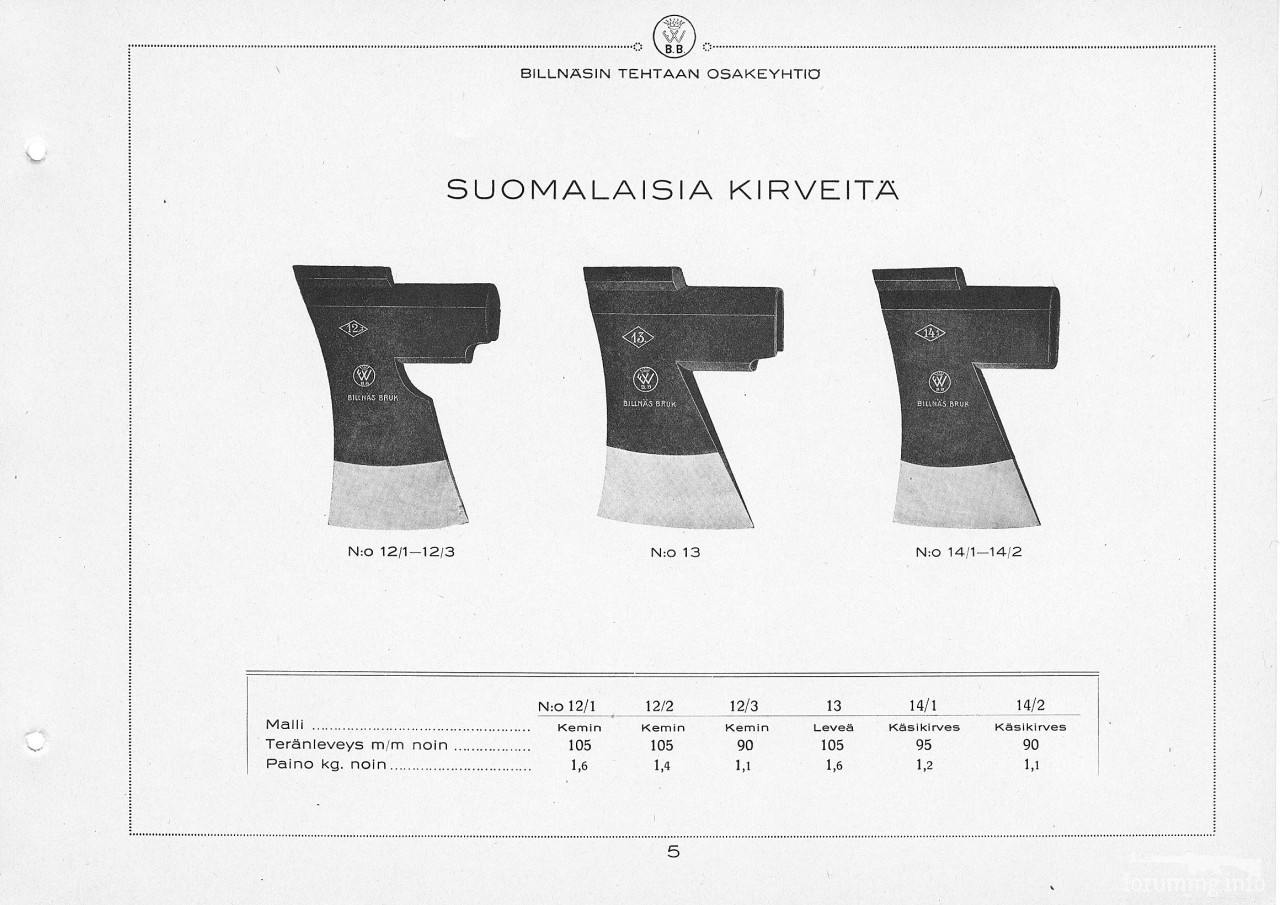 124295 - Каталог Billnas 1928 року, сокіри і не тільки.