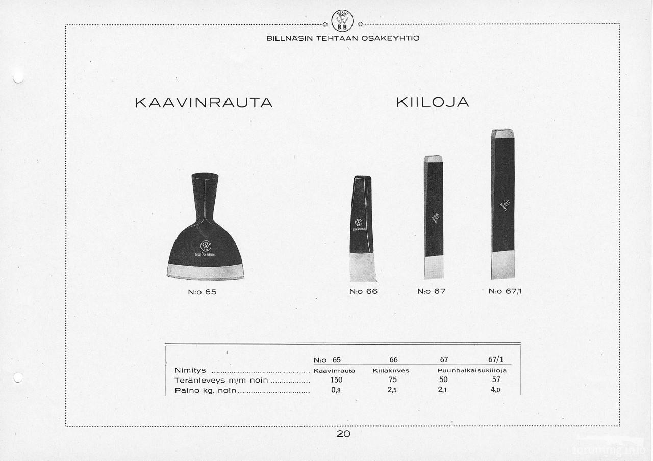 124311 - Каталог Billnas 1928 року, сокіри і не тільки.