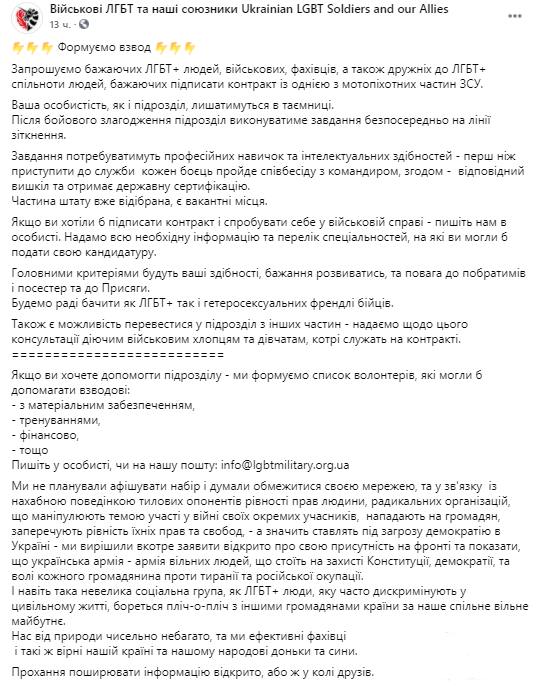 124473 - Последние сетевые фейки