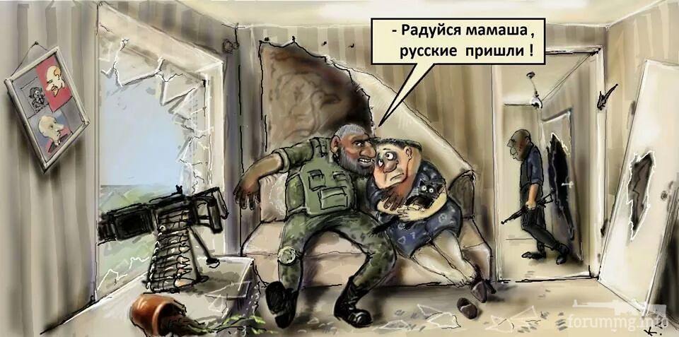 124584 - Политический юмор