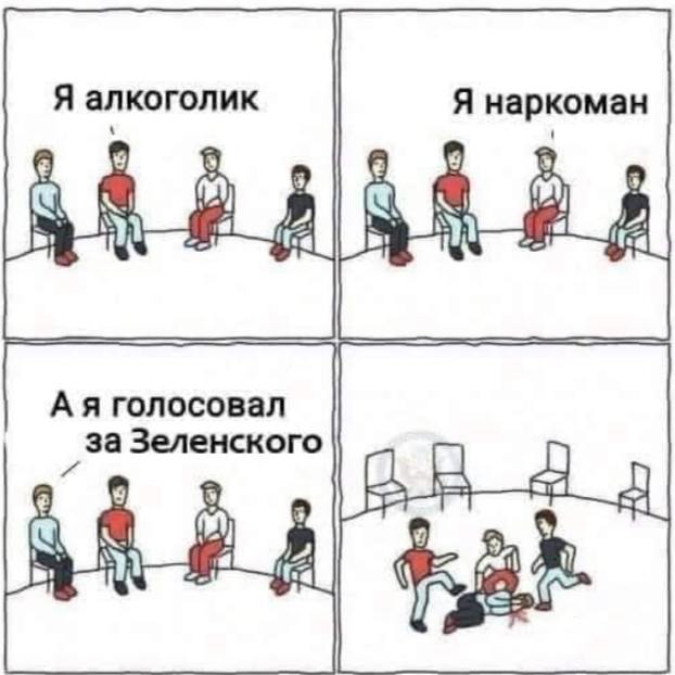 124592 - Политический юмор