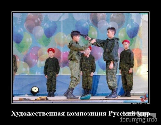 124658 - А в России чудеса!