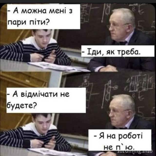 124778 - Супер прикол! № 2