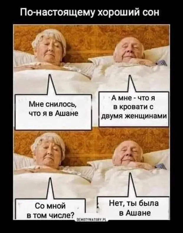 124817 - Супер прикол! № 2