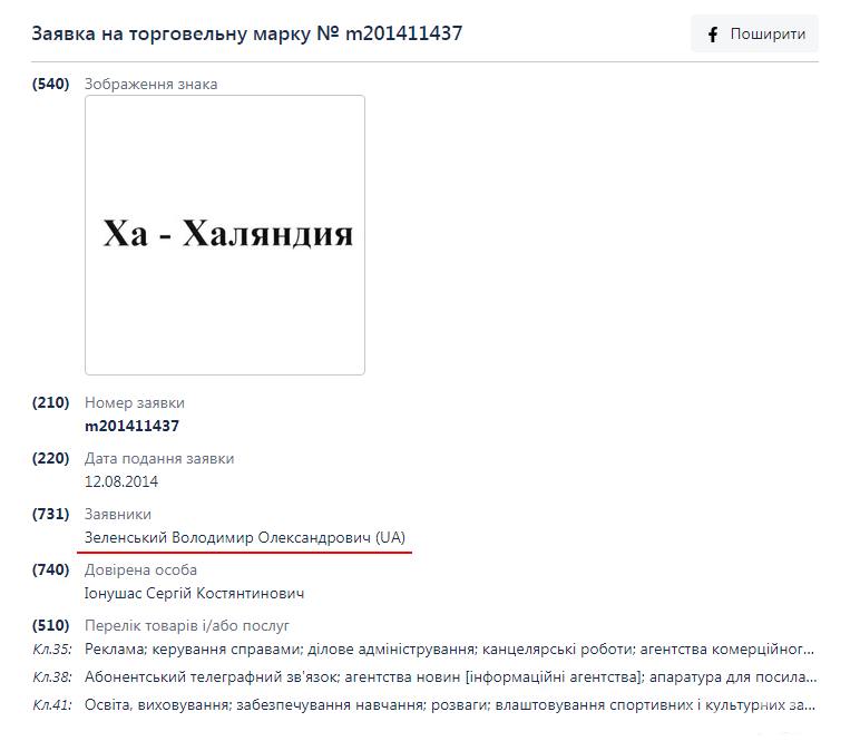 124931 - Украина-реалии New