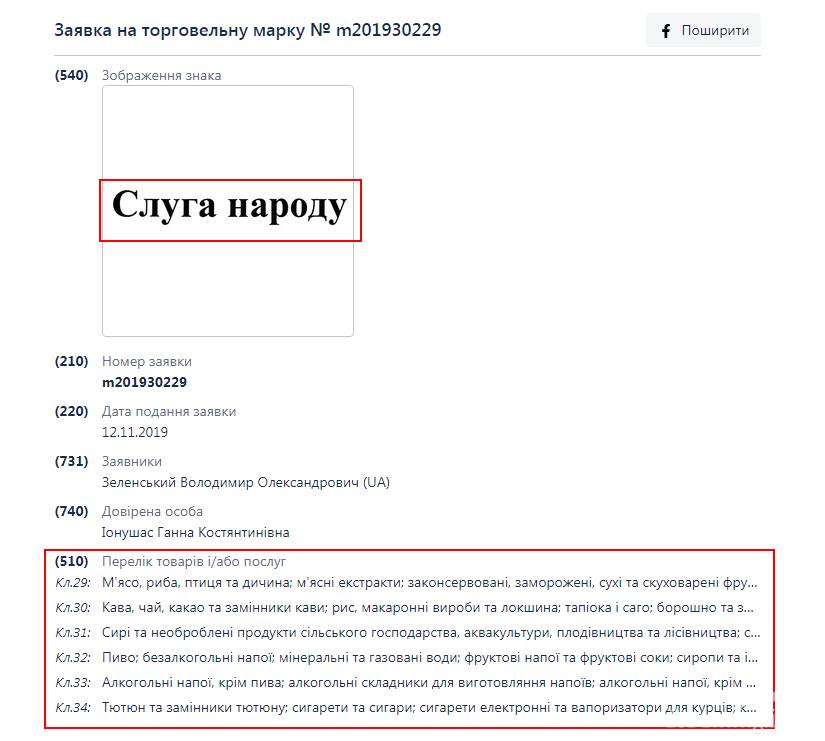 124932 - Украина-реалии New
