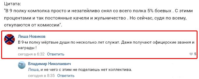 124959 - Командование ДНР представило украинский ударный беспилотник Supervisor SM 2, сбитый над Макеевкой