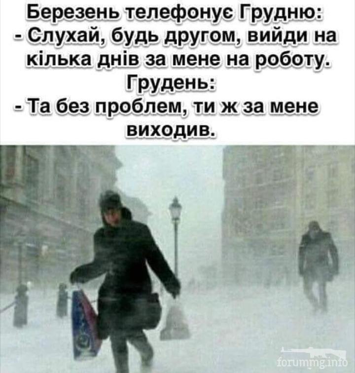 125180 - И о погоде...