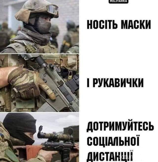 125196 - Супер прикол! № 2