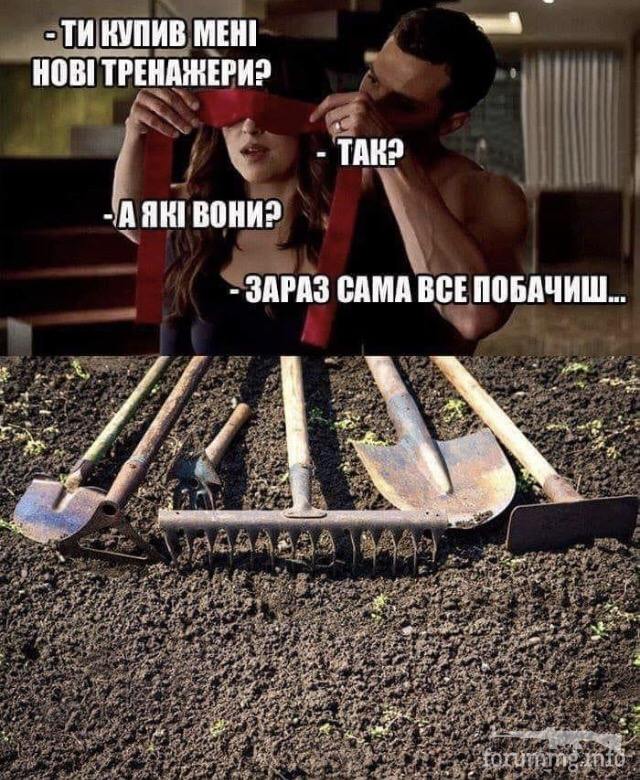 125201 - Супер прикол! № 2