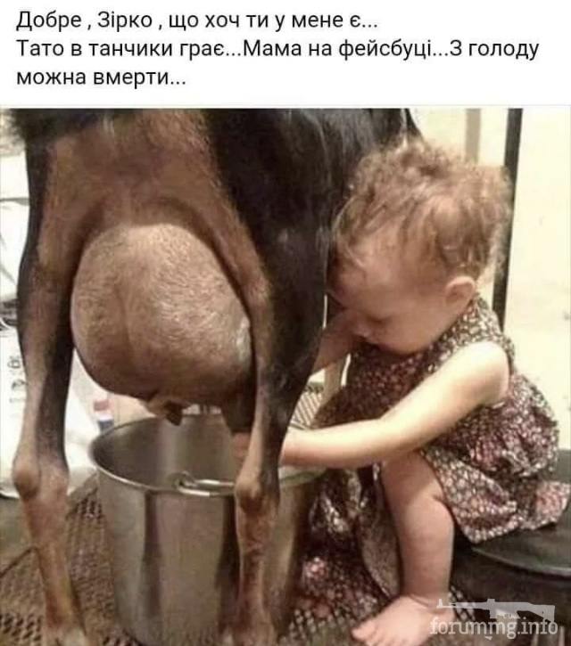 125202 - Супер прикол! № 2