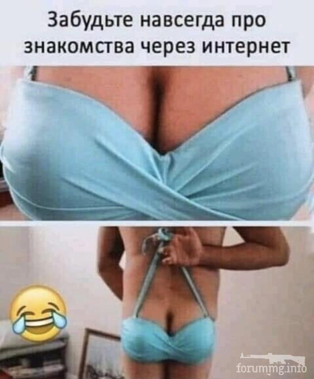 125203 - Супер прикол! № 2