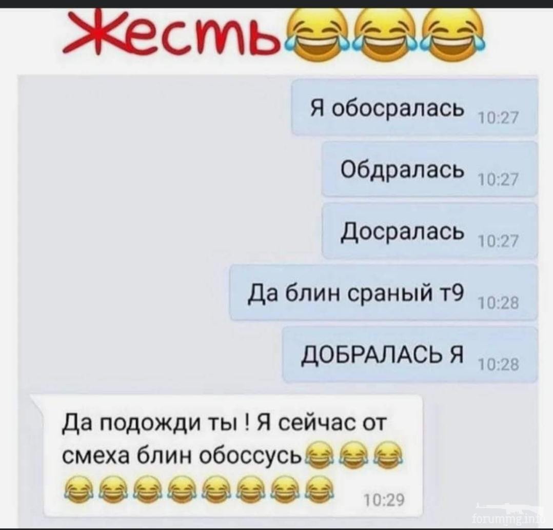 125213 - Супер прикол! № 2
