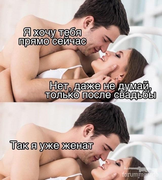 125229 - Супер прикол! № 2