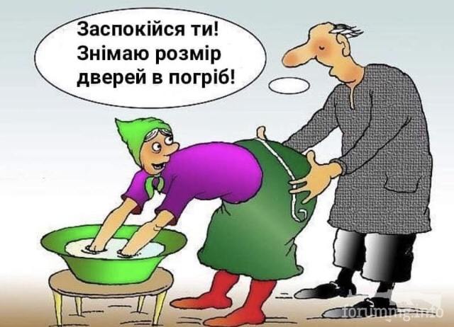 125240 - Супер прикол! № 2