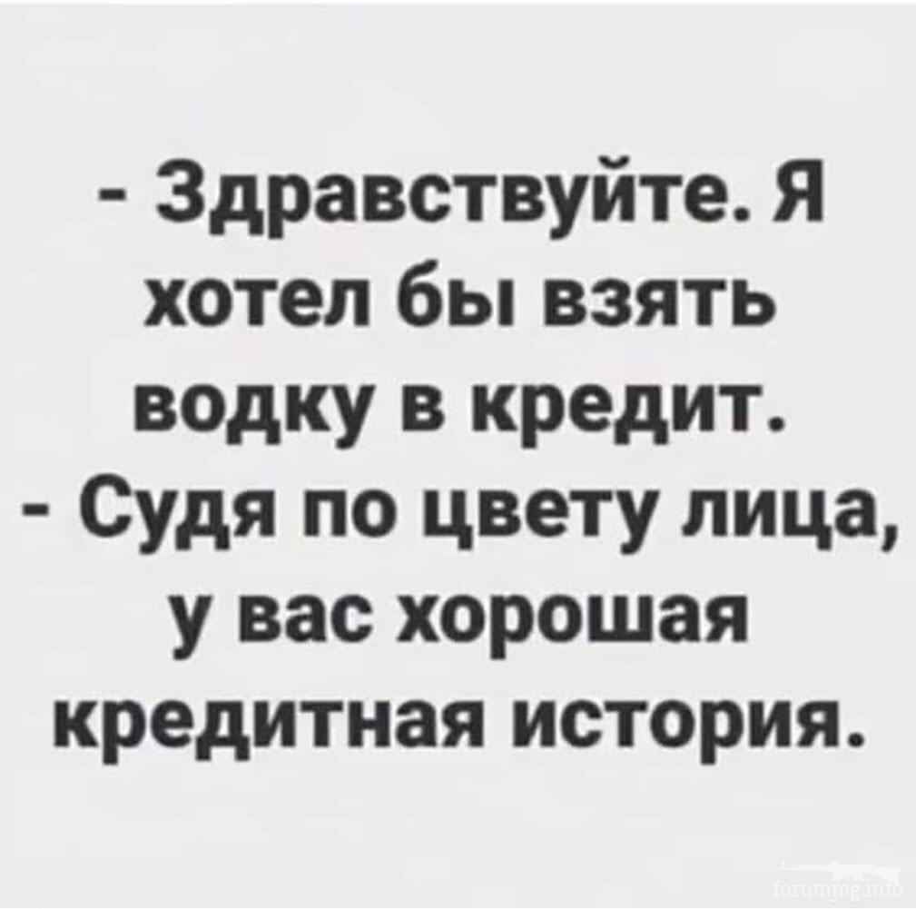 125365 - Пить или не пить? - пятничная алкогольная тема )))