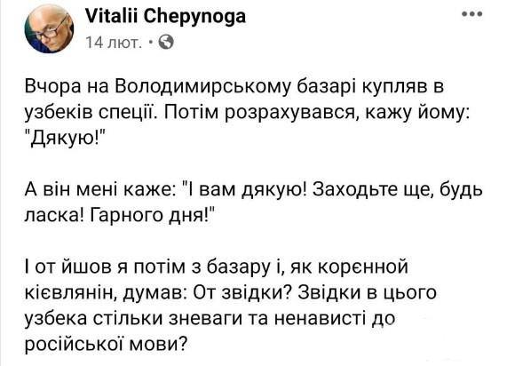 125371 - Политический юмор