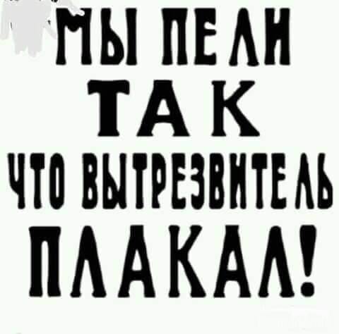 125480 - Пить или не пить? - пятничная алкогольная тема )))