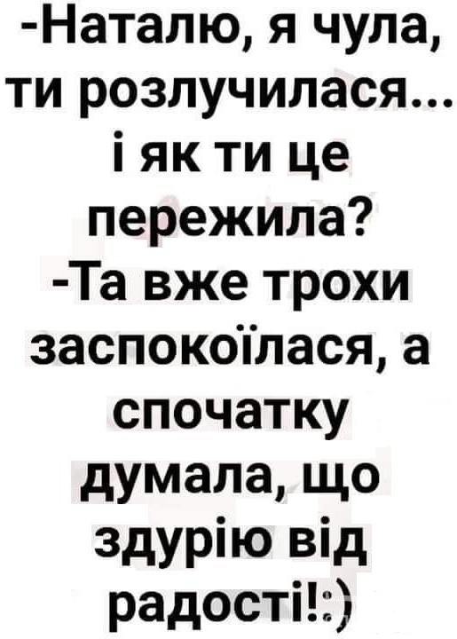 125559 - Анекдоты и другие короткие смешные тексты