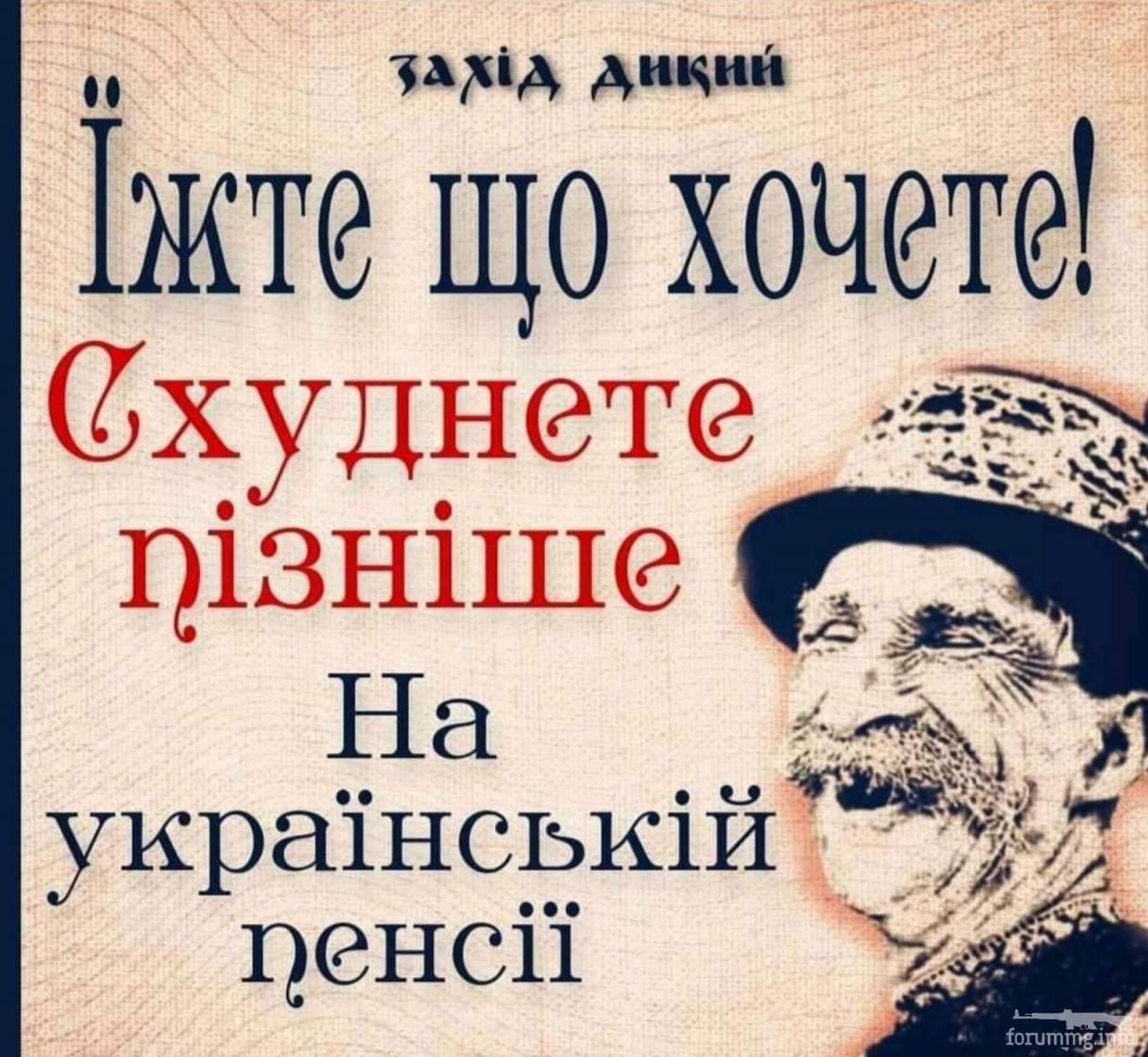 125598 - Политический юмор