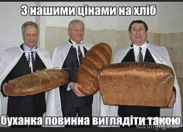 125654 - Политический юмор