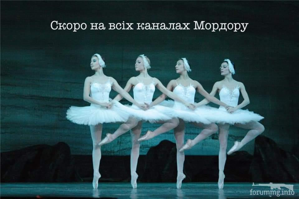 125802 - Политический юмор