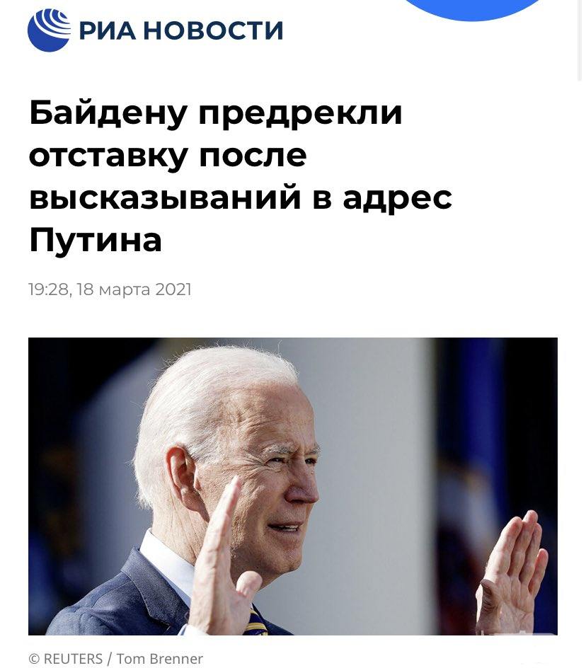125824 - Политический юмор