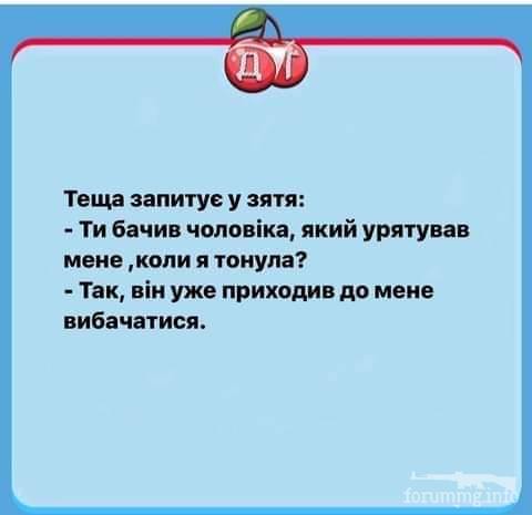 125962 - Анекдоты и другие короткие смешные тексты