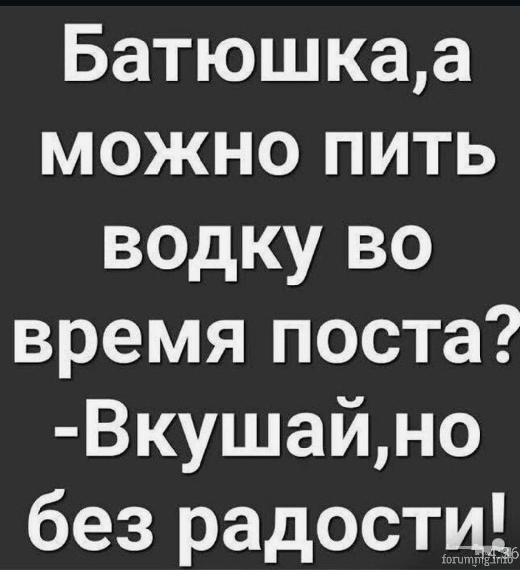 125967 - Пить или не пить? - пятничная алкогольная тема )))