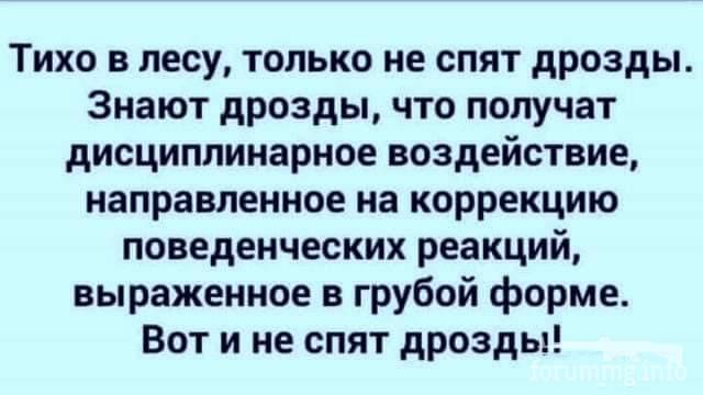 126220 - Анекдоты и другие короткие смешные тексты