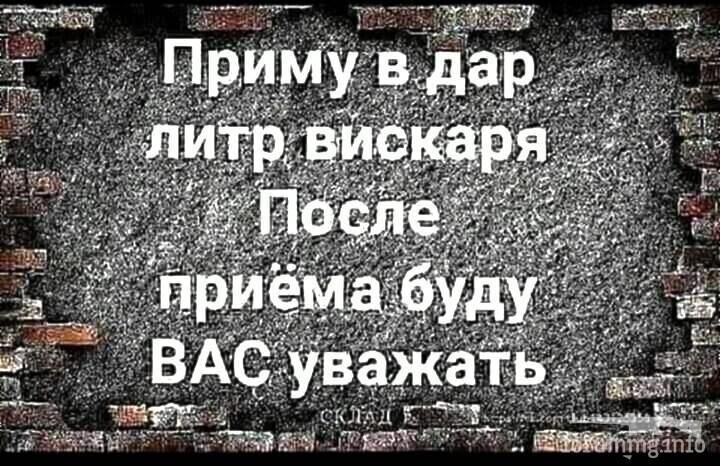 126362 - Пить или не пить? - пятничная алкогольная тема )))