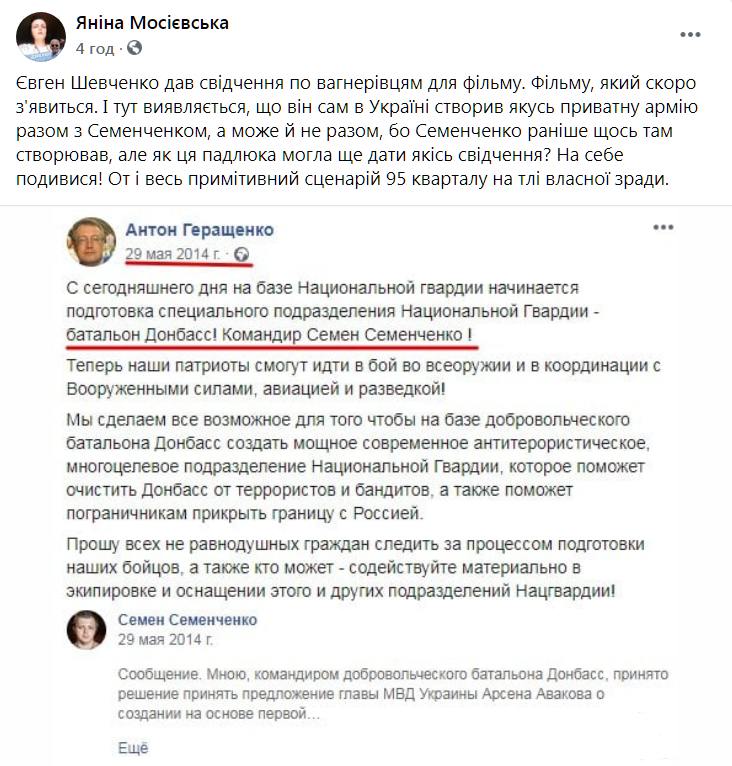 126445 - Украина-реалии New