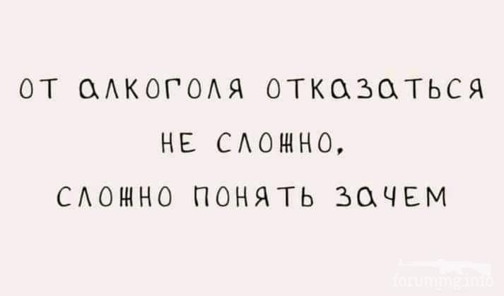 126447 - Пить или не пить? - пятничная алкогольная тема )))