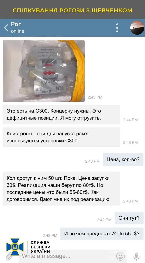 126467 - Украина-реалии New