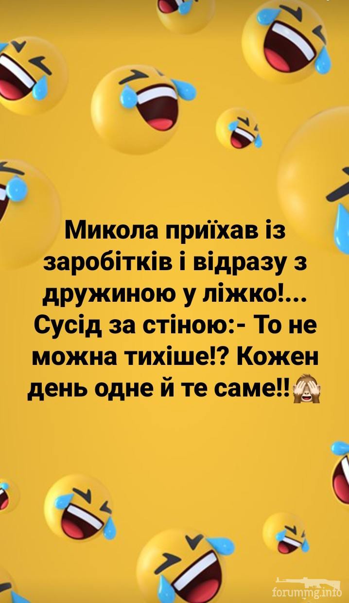 126522 - Анекдоты и другие короткие смешные тексты