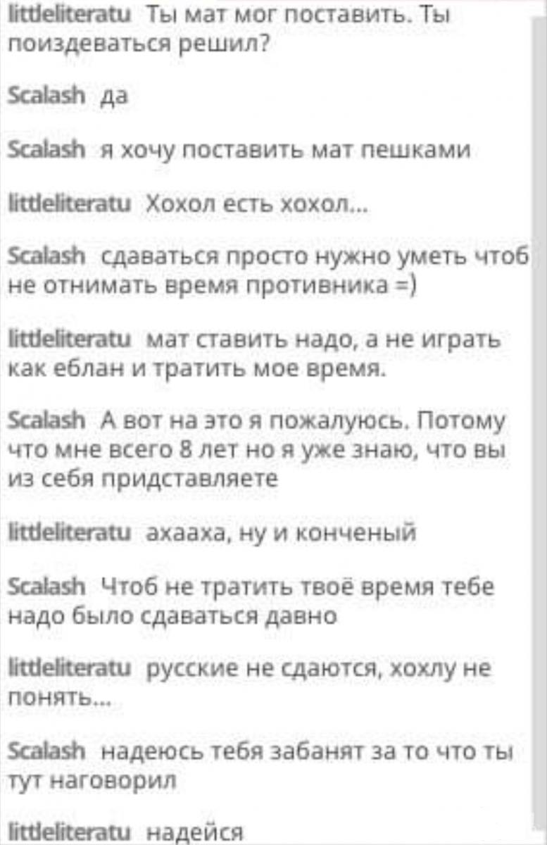 126727 - А в России чудеса!