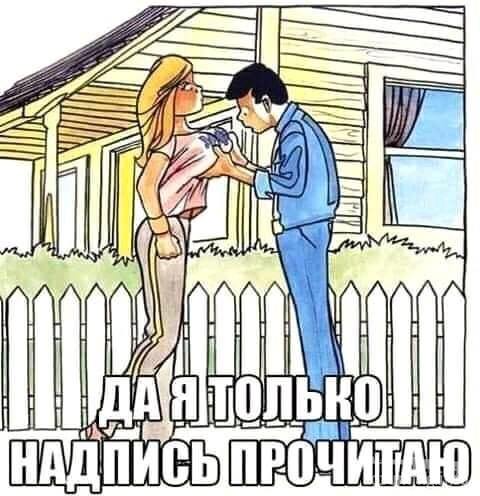 126781 - Супер прикол! № 2