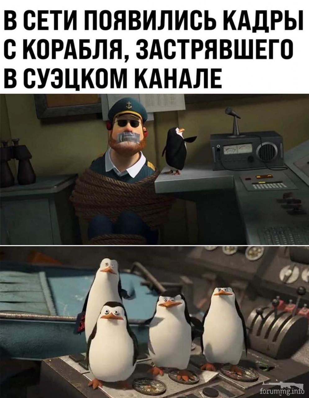 126782 - Супер прикол! № 2