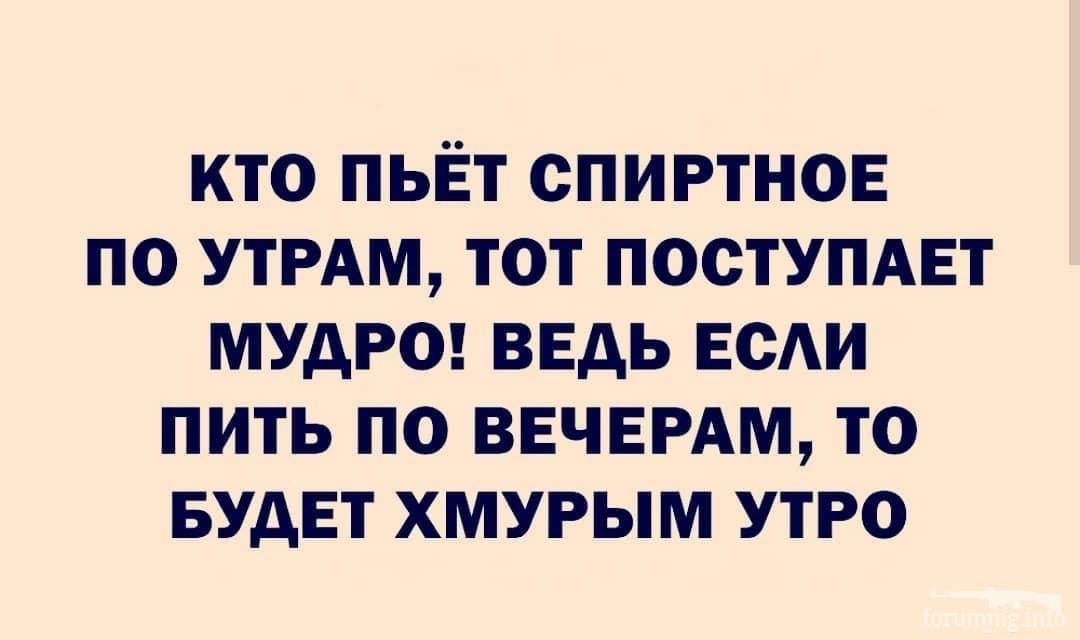 126813 - Пить или не пить? - пятничная алкогольная тема )))