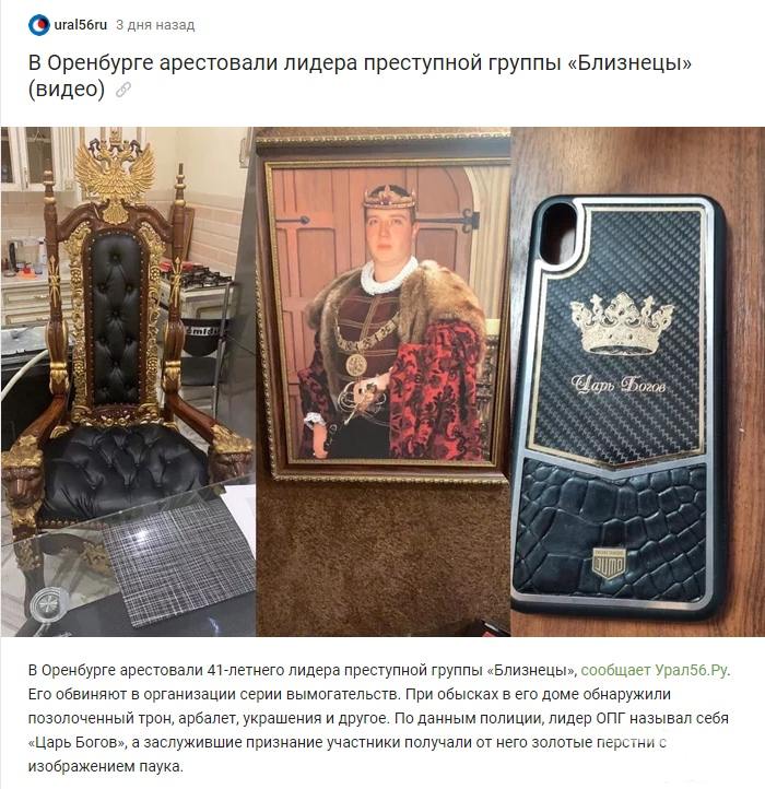 127139 - А в России чудеса!