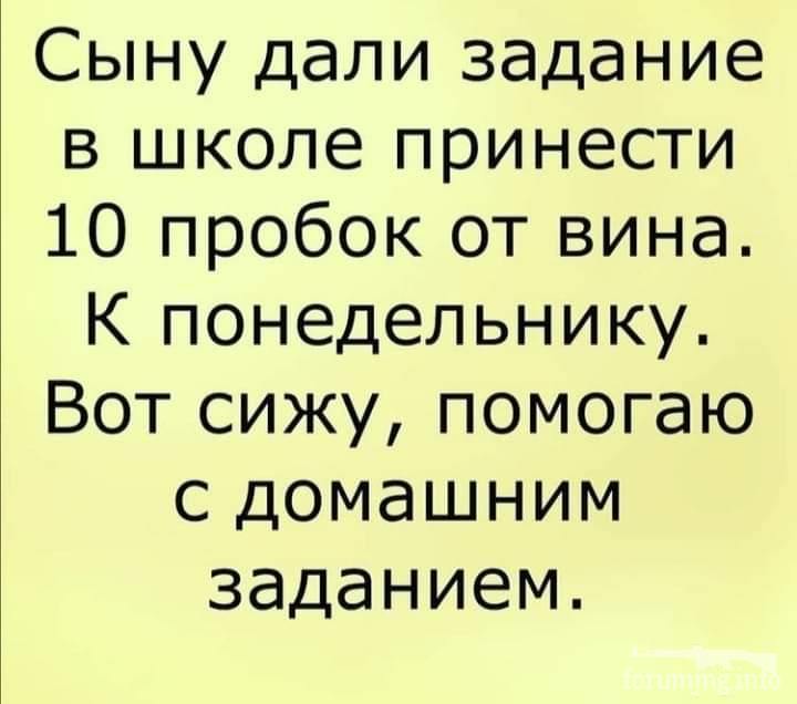 127191 - Пить или не пить? - пятничная алкогольная тема )))