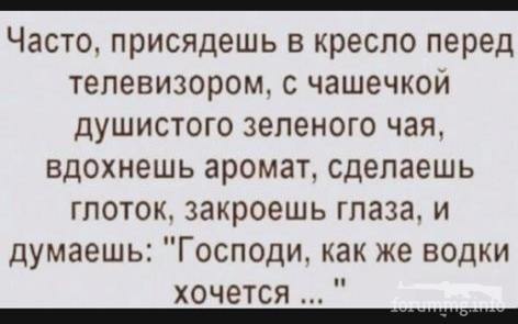 127192 - Пить или не пить? - пятничная алкогольная тема )))