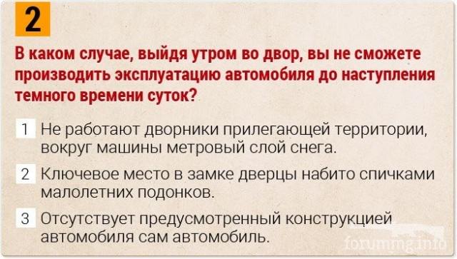 127363 - Автолюбитель...или Шофер. Автофлудилка.