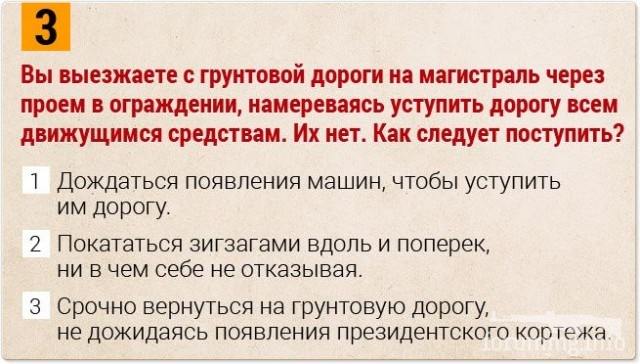 127364 - Автолюбитель...или Шофер. Автофлудилка.