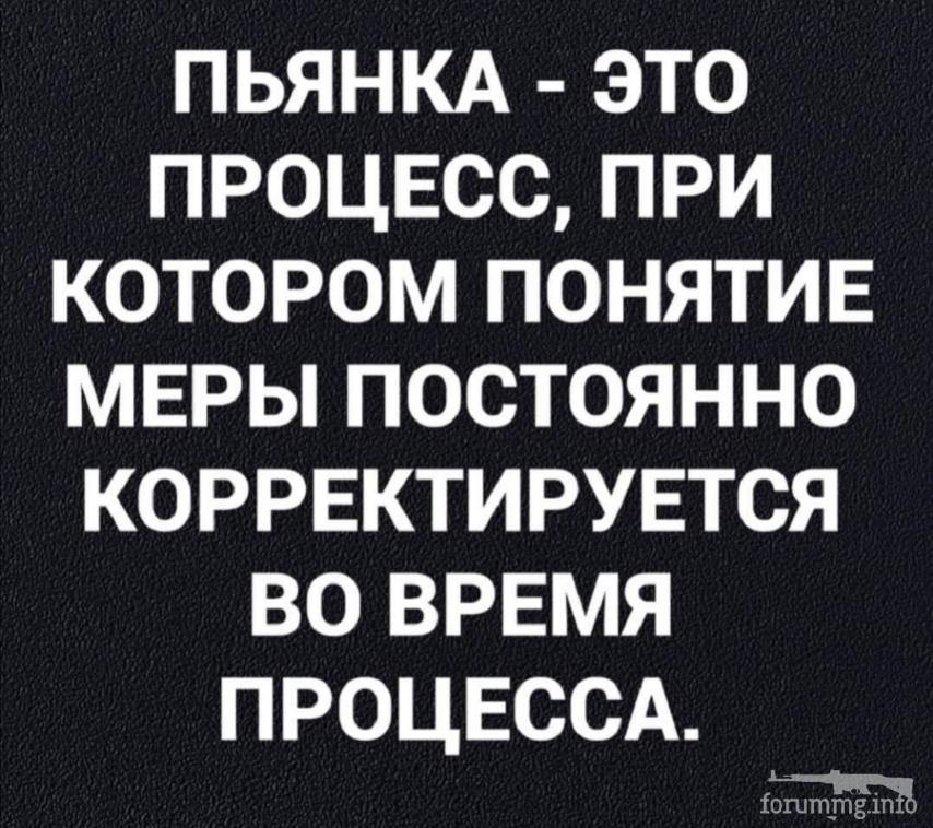 127507 - Пить или не пить? - пятничная алкогольная тема )))