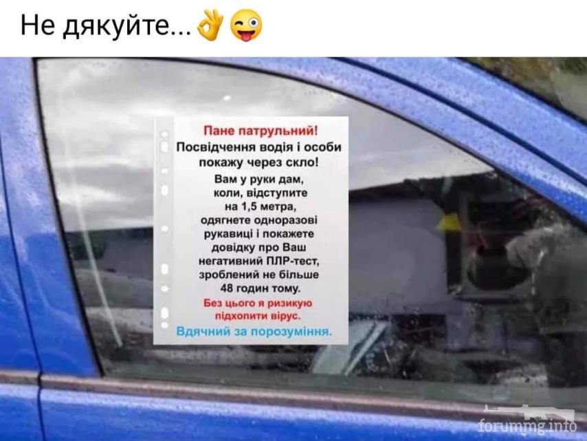 127672 - Автолюбитель...или Шофер. Автофлудилка.