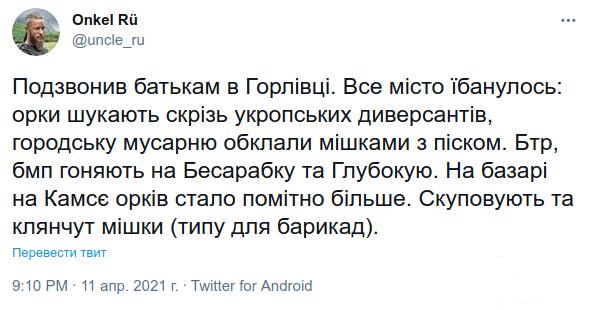 127823 - Командование ДНР представило украинский ударный беспилотник Supervisor SM 2, сбитый над Макеевкой